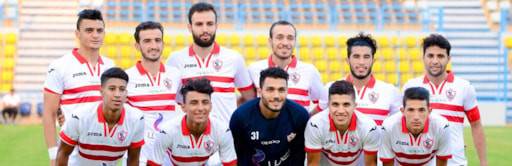 El Zamalek Sporting Club